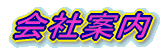 ��Јē�