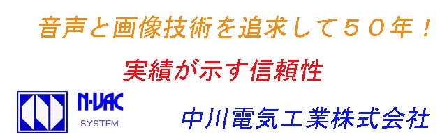 ����d�C�H�Ɓ@�o�i�[�Q