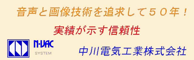 ����d�C�H�Ɓ@�o�i�[�Q