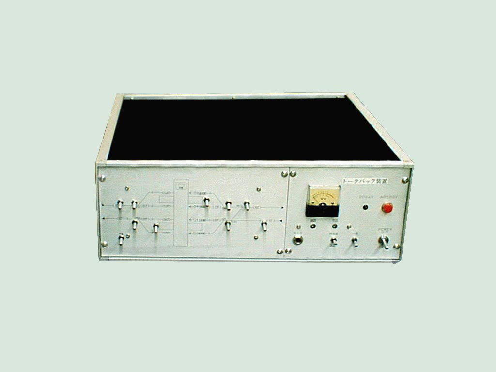 The 2 line formula toque background equipment
